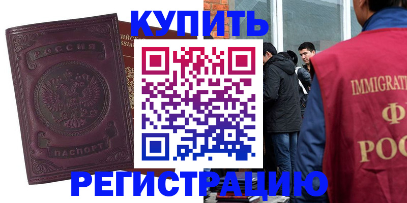 регистрация для школы в Киржаче